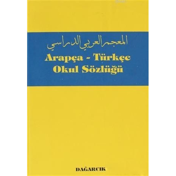 Arapça - Türkçe Okul Sözlüğü