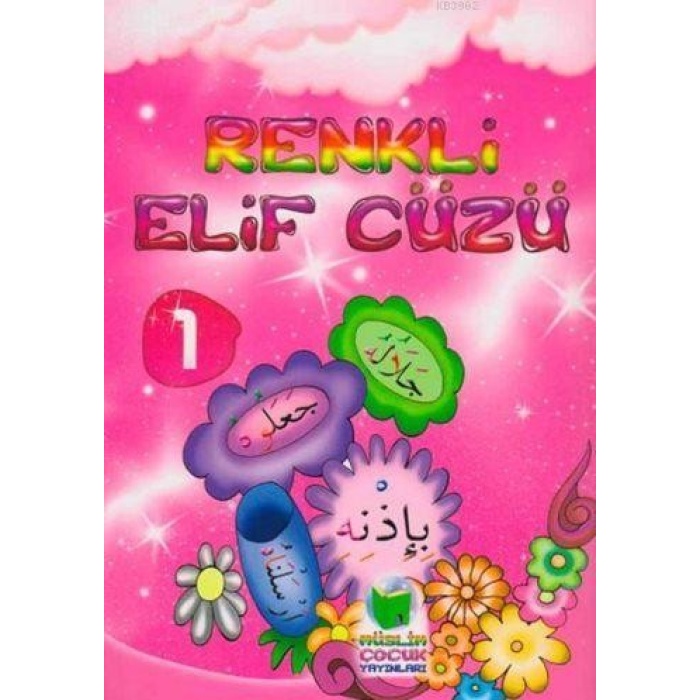 Renkli Elif Cüzü Çalışma Kitabı 1