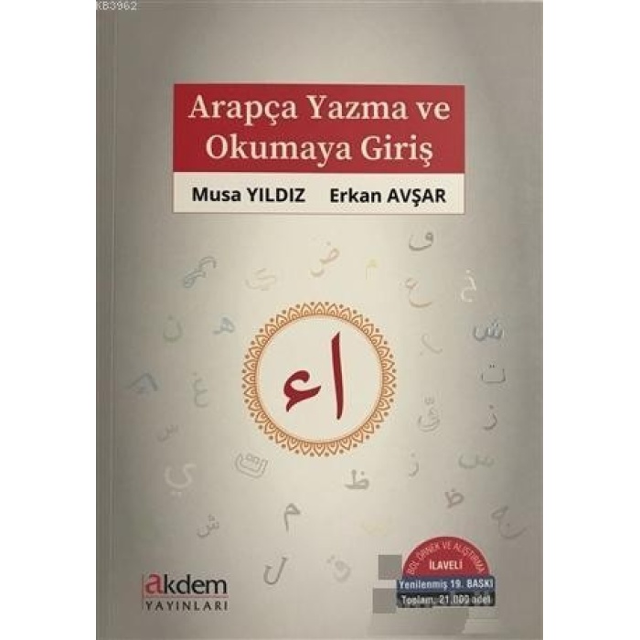 Arapça Yazma ve Okumaya Giriş; Bol Örnek ve Alıştırma İlaveli