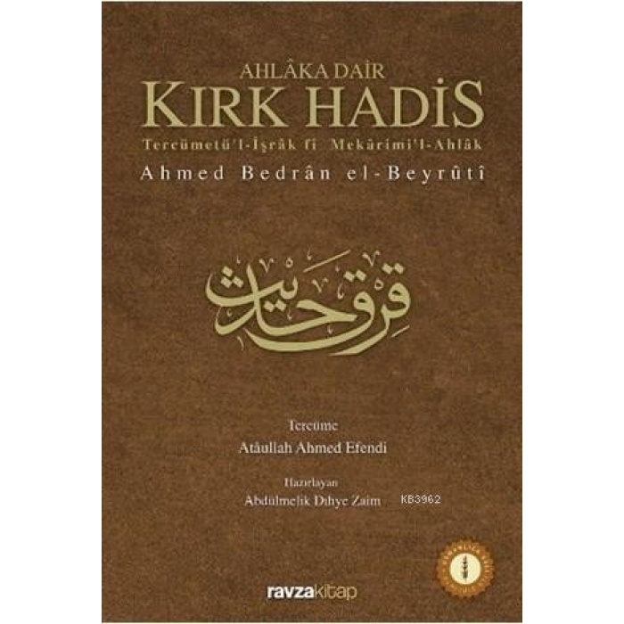 Ahlaka Dair Kırk Hadis