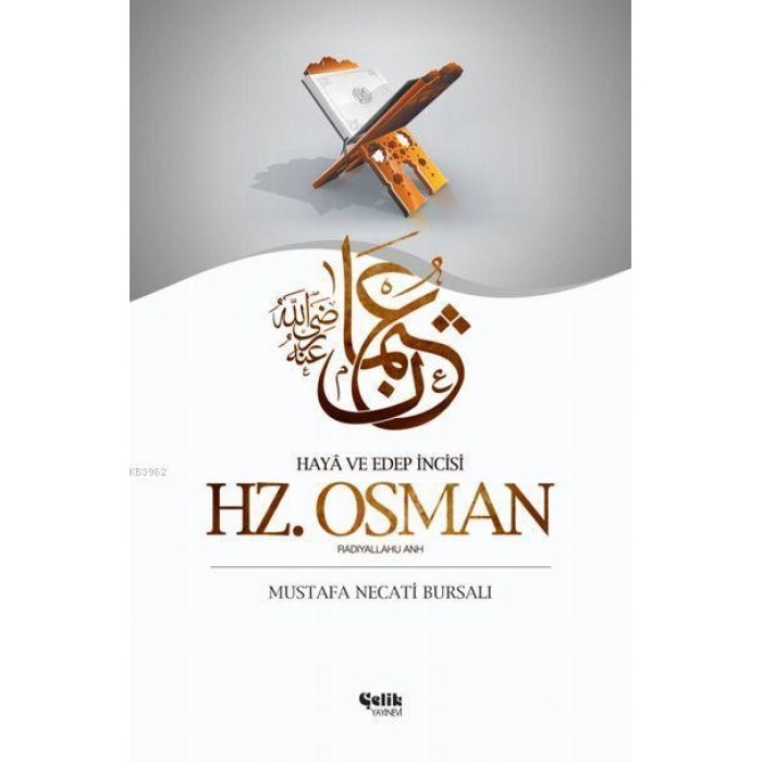 Hz. Osman; Haya Edep İncisi