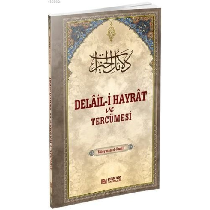 Delail-i Hayrat ve Tercümesi - Süleyman el-Cezûli