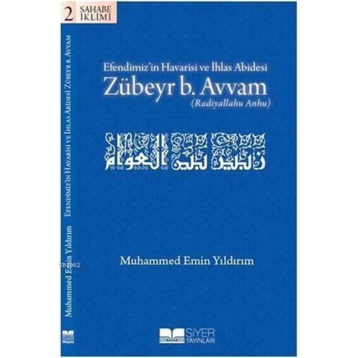 Efendimizin Havarisi ve İhlas Abidesi Zübeyr B. Avvam