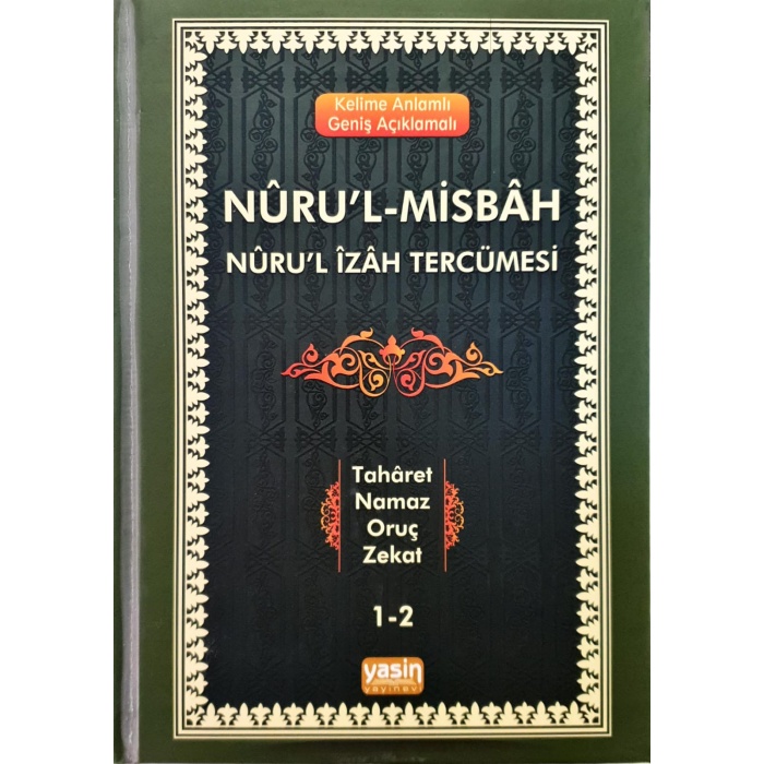 Nurul Misbah Nurul İzah Kelime Anlamlı Tercümesi