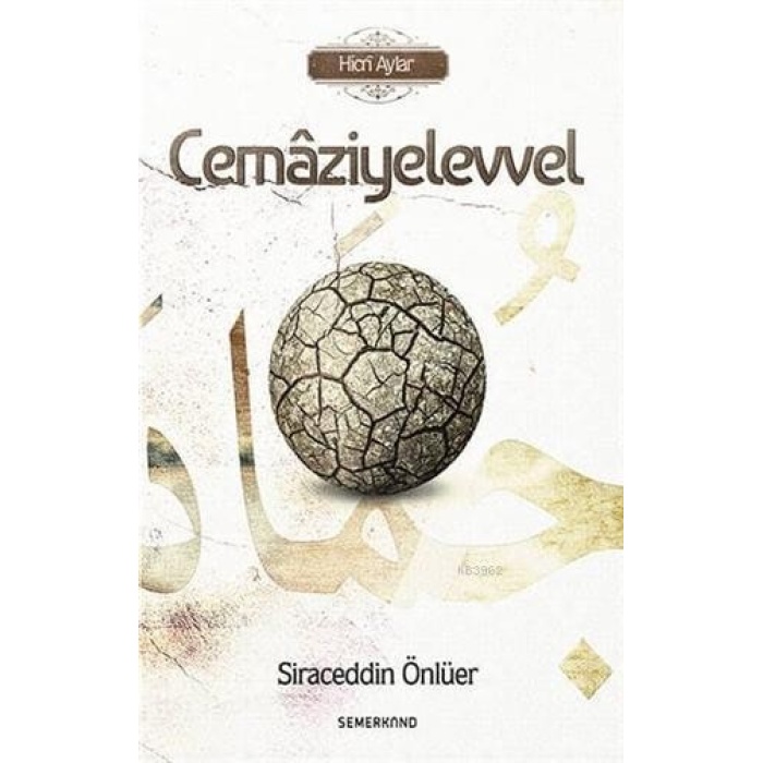 Cemaziyelevvel | Siraceddin Önlüer