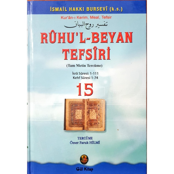 Ruhul Beyan Tefsiri 15. Cilt