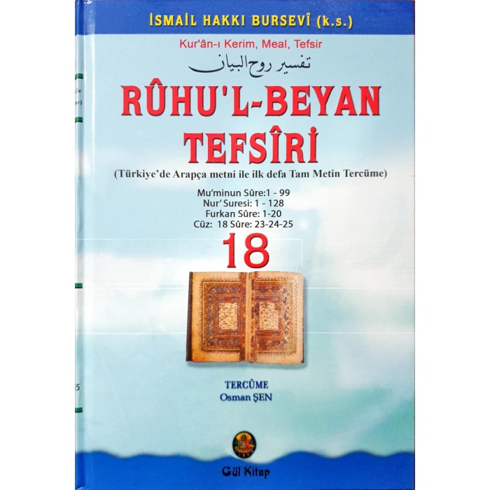 Ruhul Beyan Tefsiri 18. Cilt