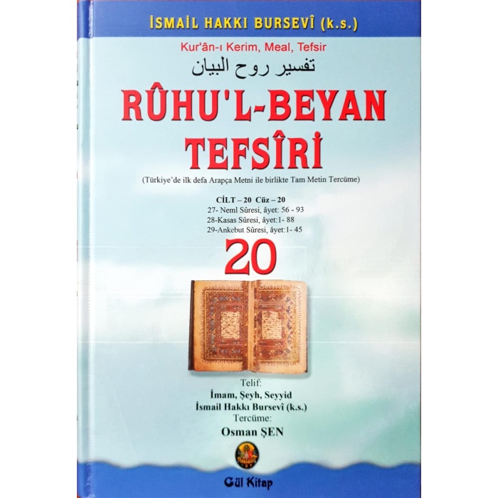 Ruhul Beyan Tefsiri 20. Cilt