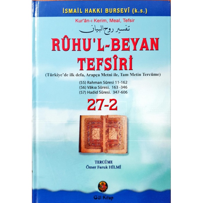 Ruhul Beyan Tefsiri 27-2. Cilt