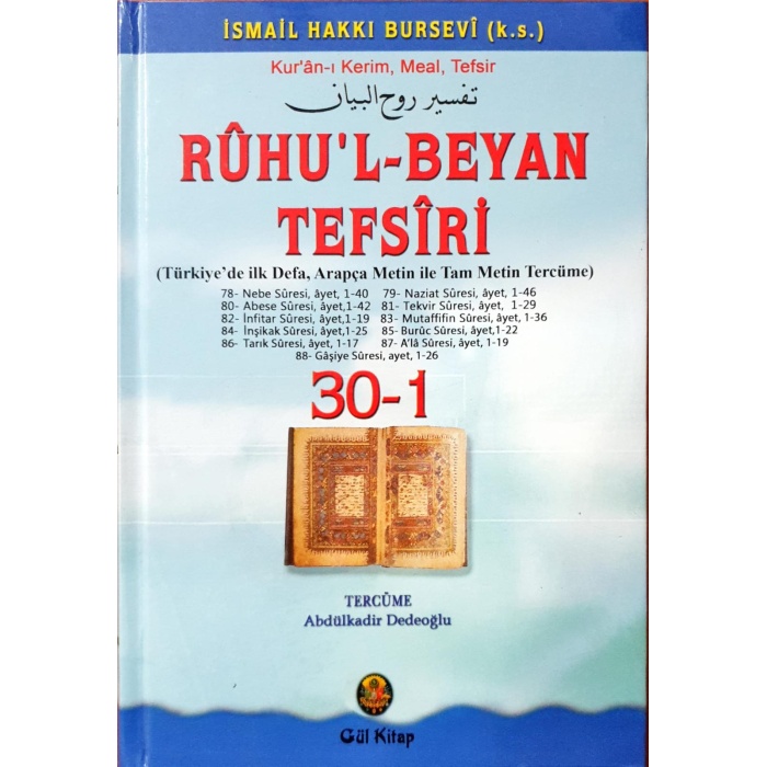 Ruhul Beyan Tefsiri 30-1. Cilt