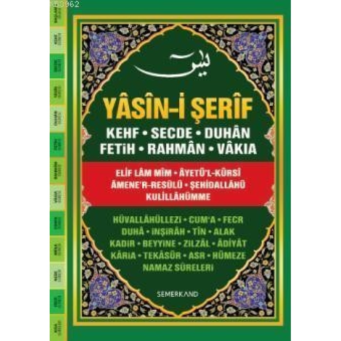 Yasini Şerif Cami Boy - Fihristli Ciltli