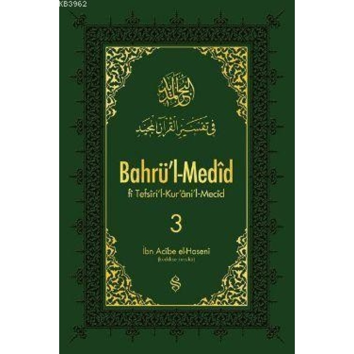 Bahrül Medid 3.Cilt | İbn Acibe El-Haseni