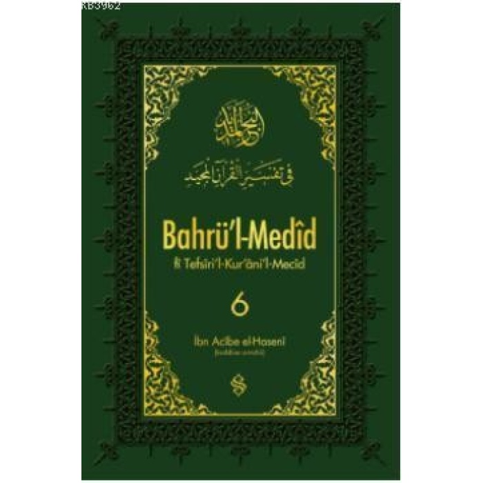 Bahrül Medid 6.Cilt | İbn Acibe El-Haseni