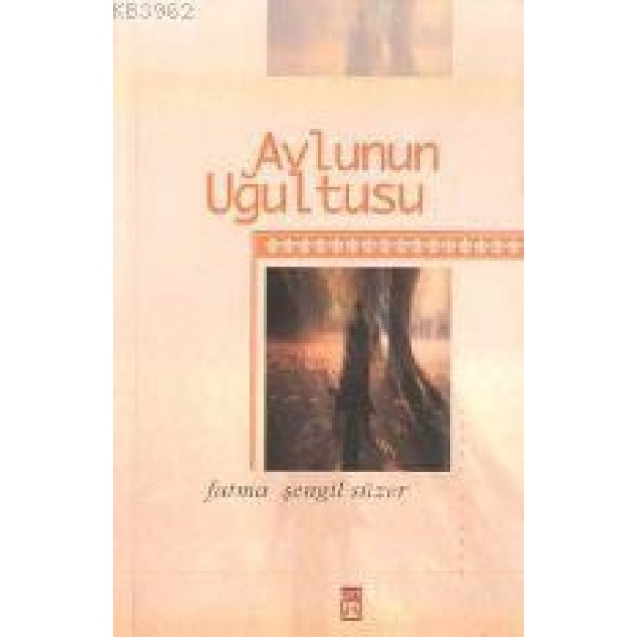 Avlunun Uğultusu