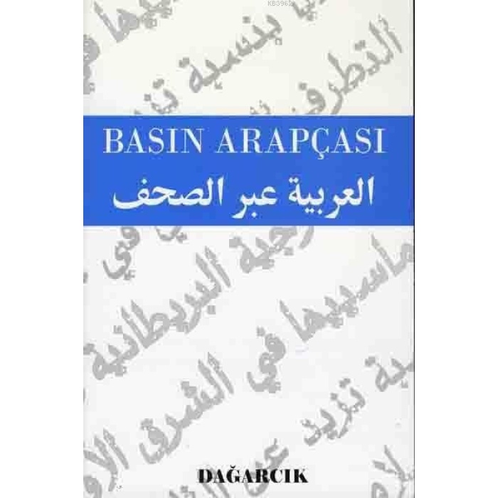 Basın Arapçası