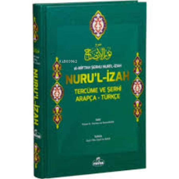 El-Miftah Şerhu Nuril İzah Nurul İzah Tercüme ve Şerhi