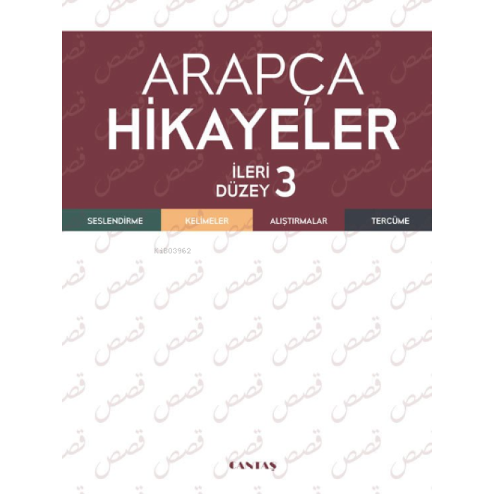 Arapça Hikayeler İleri Düzey