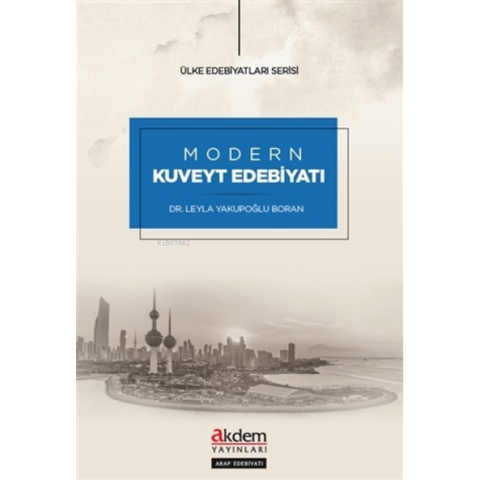 Modern Kuveyt Edebiyatı