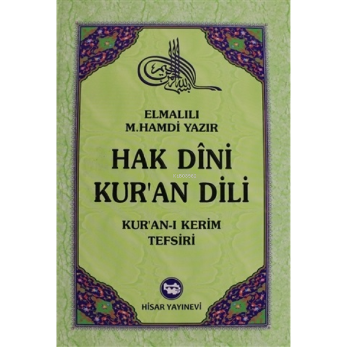 Hak Dini Kuran Dili Cilt: 1