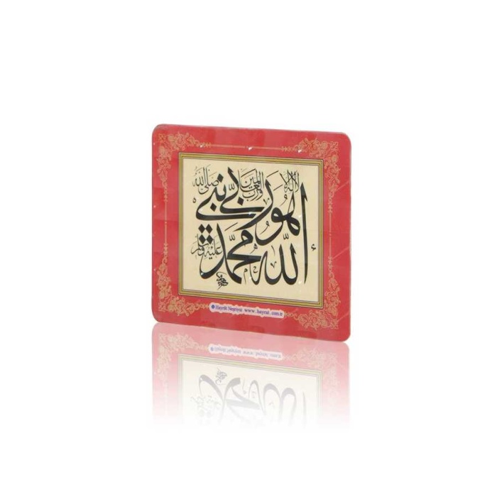 Allah, Muhammed, Hüve Rabbi (Magnet)