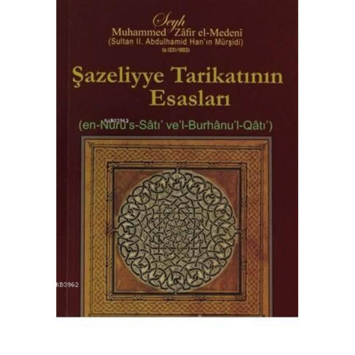 Şazeliyye Tarikatının Esasları en-Nüru`s-Satı ve`l-Burhanu`l-Katı