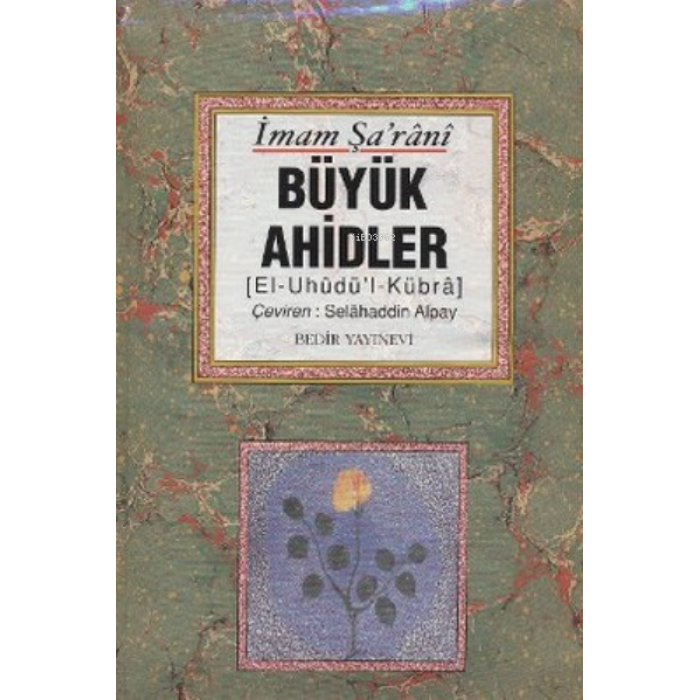 Büyük Ahidler (ElUhüdül-Kübra)