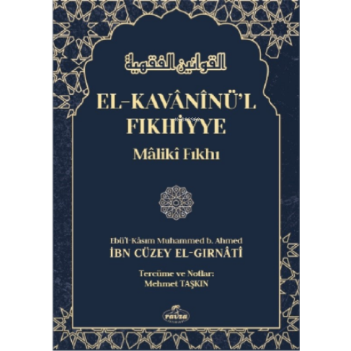 El-Kavâninül Fıkhiyye, Mâliki Fıkhı 2 Cilt