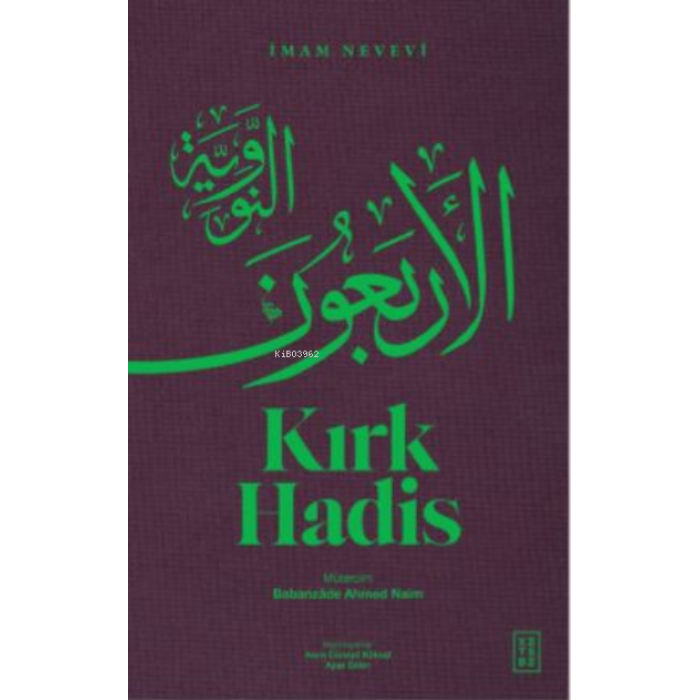 Kırk Hadis