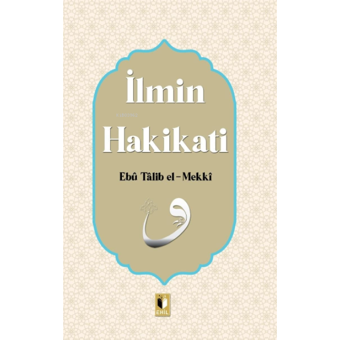 İlmin Hakikatı