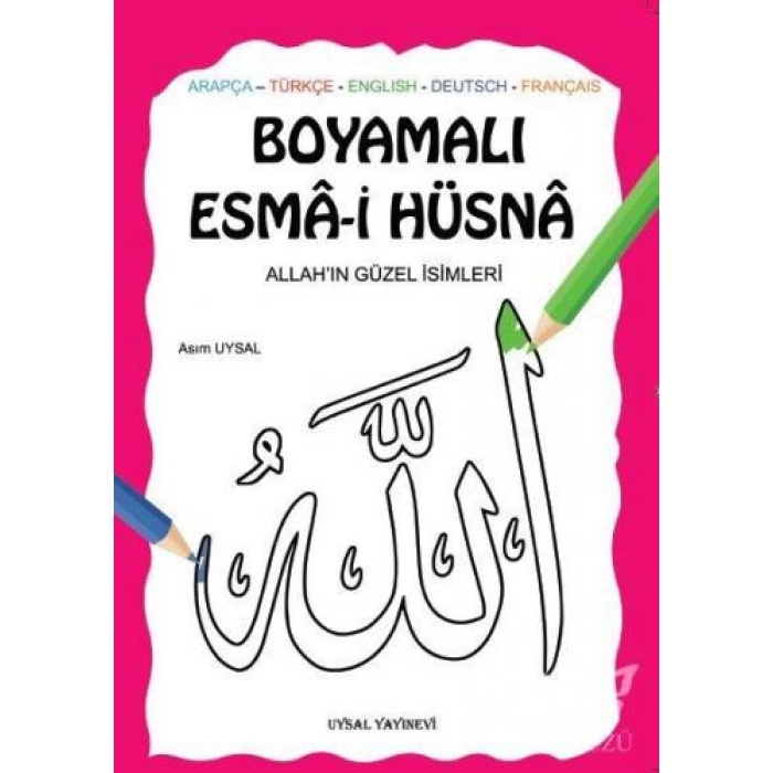 Boyamalı Esma-i Hüsna  Allahın Güzel İsimleri