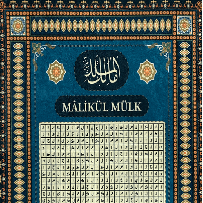 Malikül Mülk - Halı Baskı