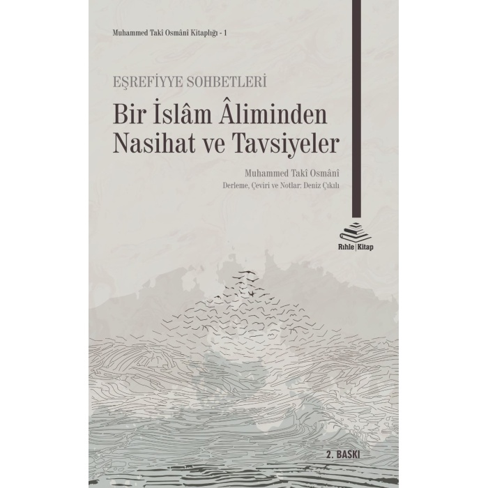 Eşrefiyye Sohbetleri -Bir İslâm Âliminden Nasihat ve Tavsiyeler-