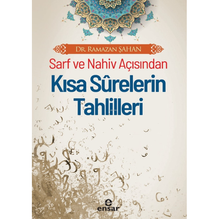 Sarf Ve Nahiv Açısından Kısa Surelerin Tahlilleri