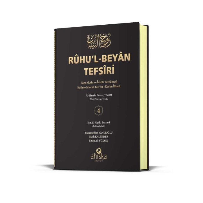 Ruhul Beyan Tefsiri 4. Cilt