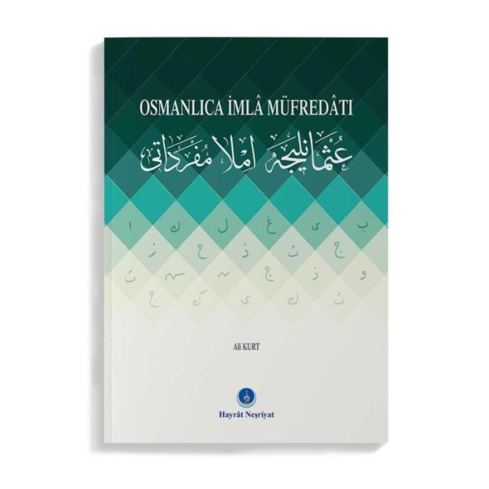 Osmanlıca İmla Müfredatı