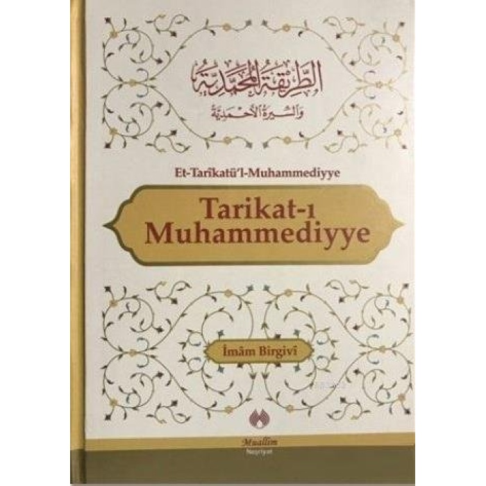 Tarikati Muhammediye - İmam Birgivi