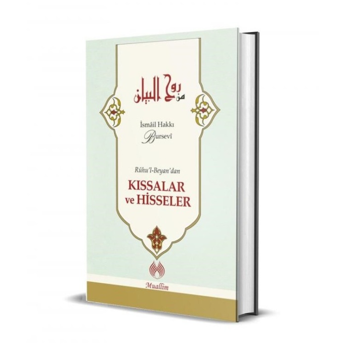 Ruhul Beyandan Kıssalar ve Hisseler