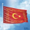 Fetih Sancağı Kelime i Tevhid - Besmele - Fetih ve Saff Suresi Bayrak 70x105cm