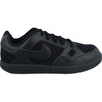 Nike SUN FORCE Çocuk Günlük Ayakkabı 615152-021