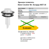 Kemik Kırıcı Mr. için kapak itici. Kavgacı MST-10