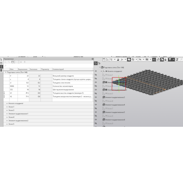 Parametrik bir şeyi temsil edin