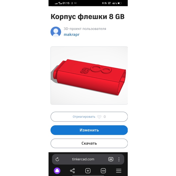 8GB flash sürücü muhafazası