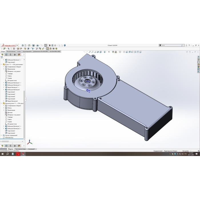 HDD sürücüsünden rüzgar üfleyici.