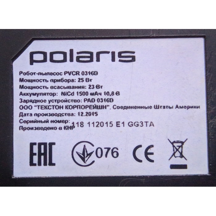 Robot elektrikli süpürgenin tekerlek dişlisi Polaris PVCR 0316D