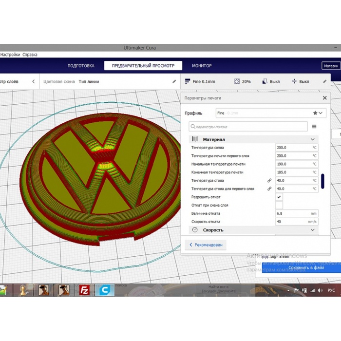 Volkswagen LTnin direksiyon simidi amblem kapağı