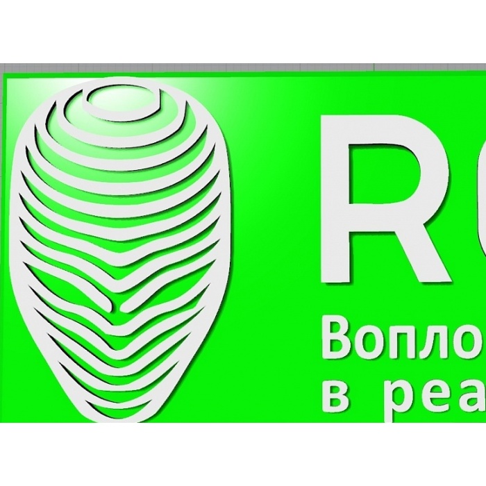 REC logosu