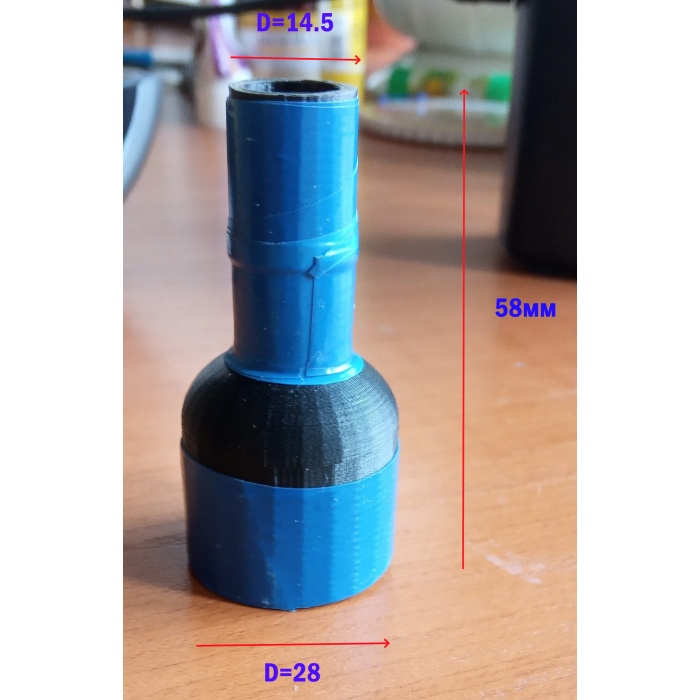 hava türbininden şişme bot hortumuna adaptör. 3D849672