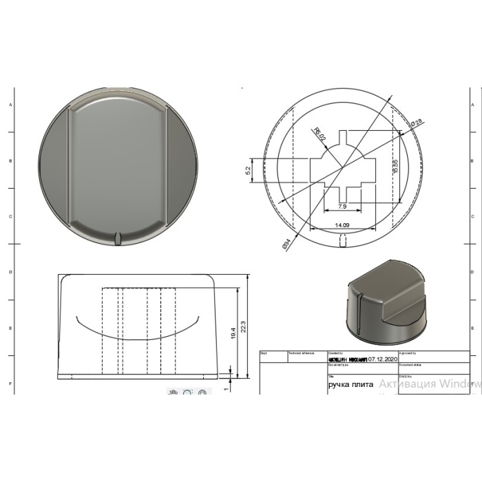 soba kolu 3D848536