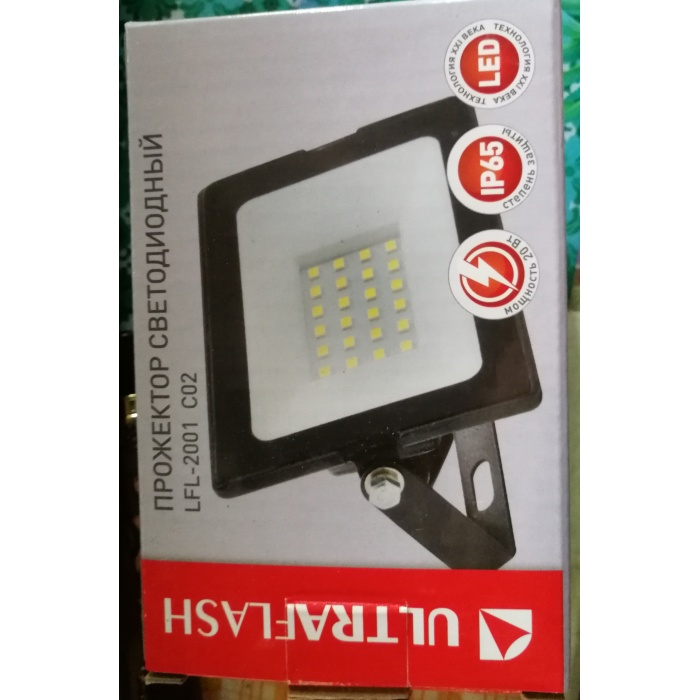 Led spot LFL-2001 C02 için difüzör 3D846975