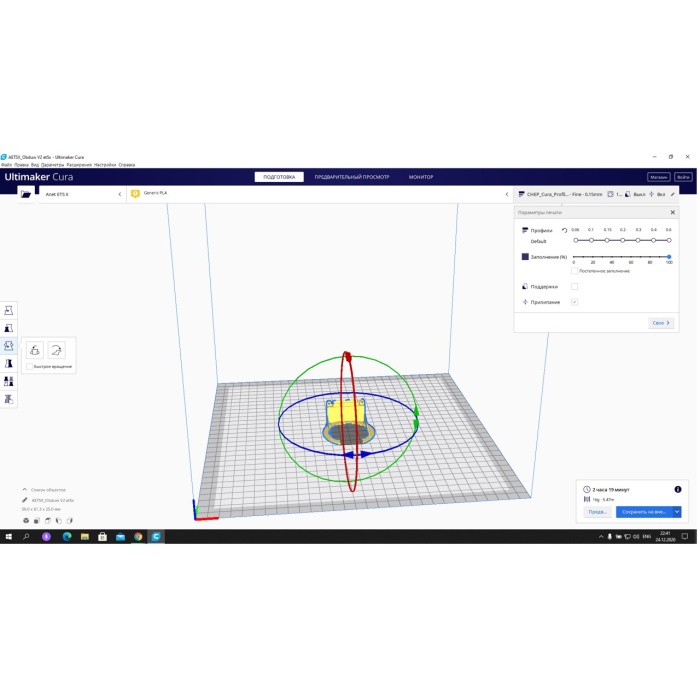 hava akışı Anet ET5X 3D848762